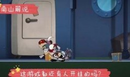 猫和老鼠春节爆料视频,精彩预告抢先看